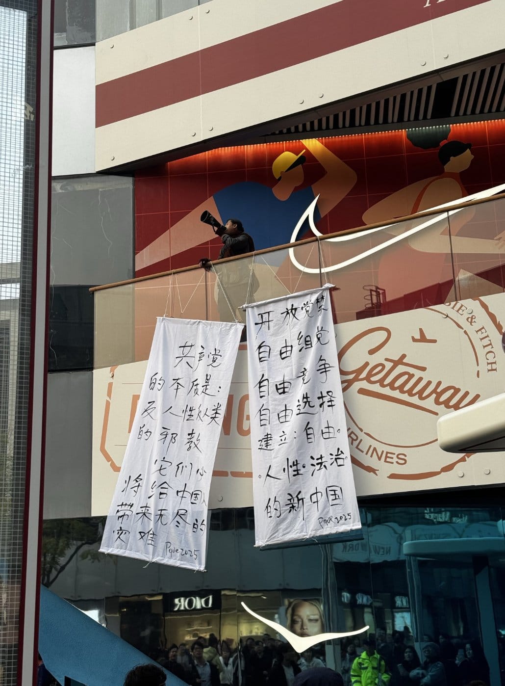 世界苦茶10月26日新闻 | 22条 | 三里屯出现抗议标语