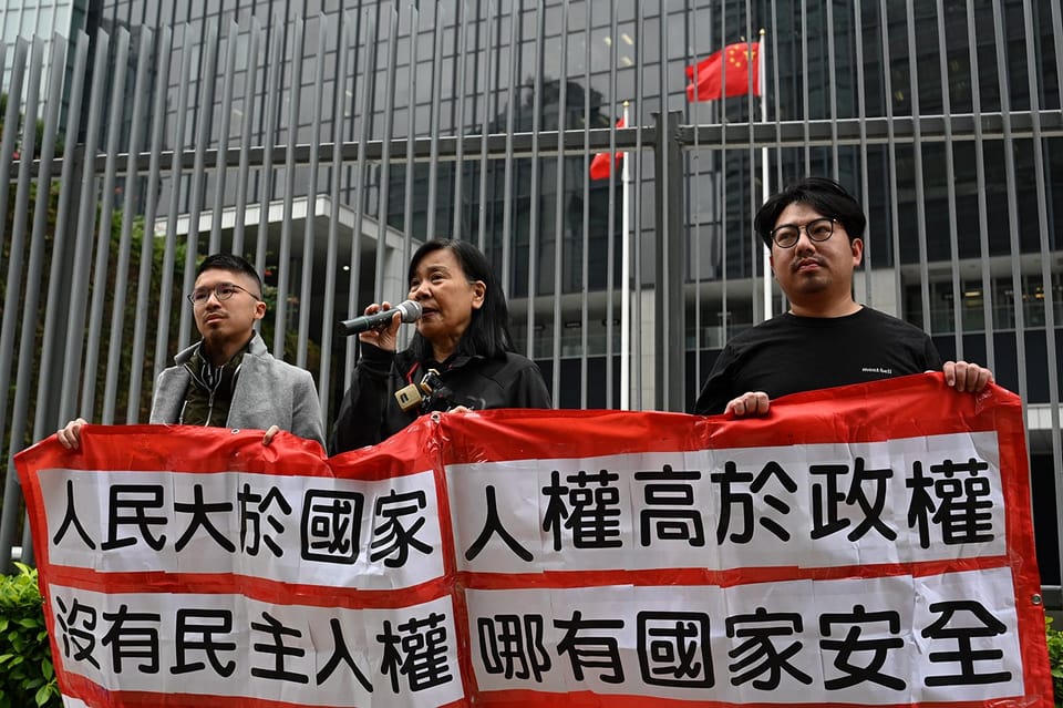 ［新视频］世界苦茶02月28日新闻 | 41条 | 香港发生针对23条的罕见抗议