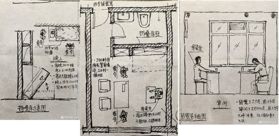 世界苦茶01月11日新闻 | 49条 | 特朗普的封口费案量刑为“无条件释放”